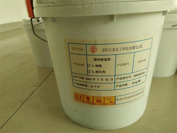 耐高溫阻燃絕緣耐腐膠水